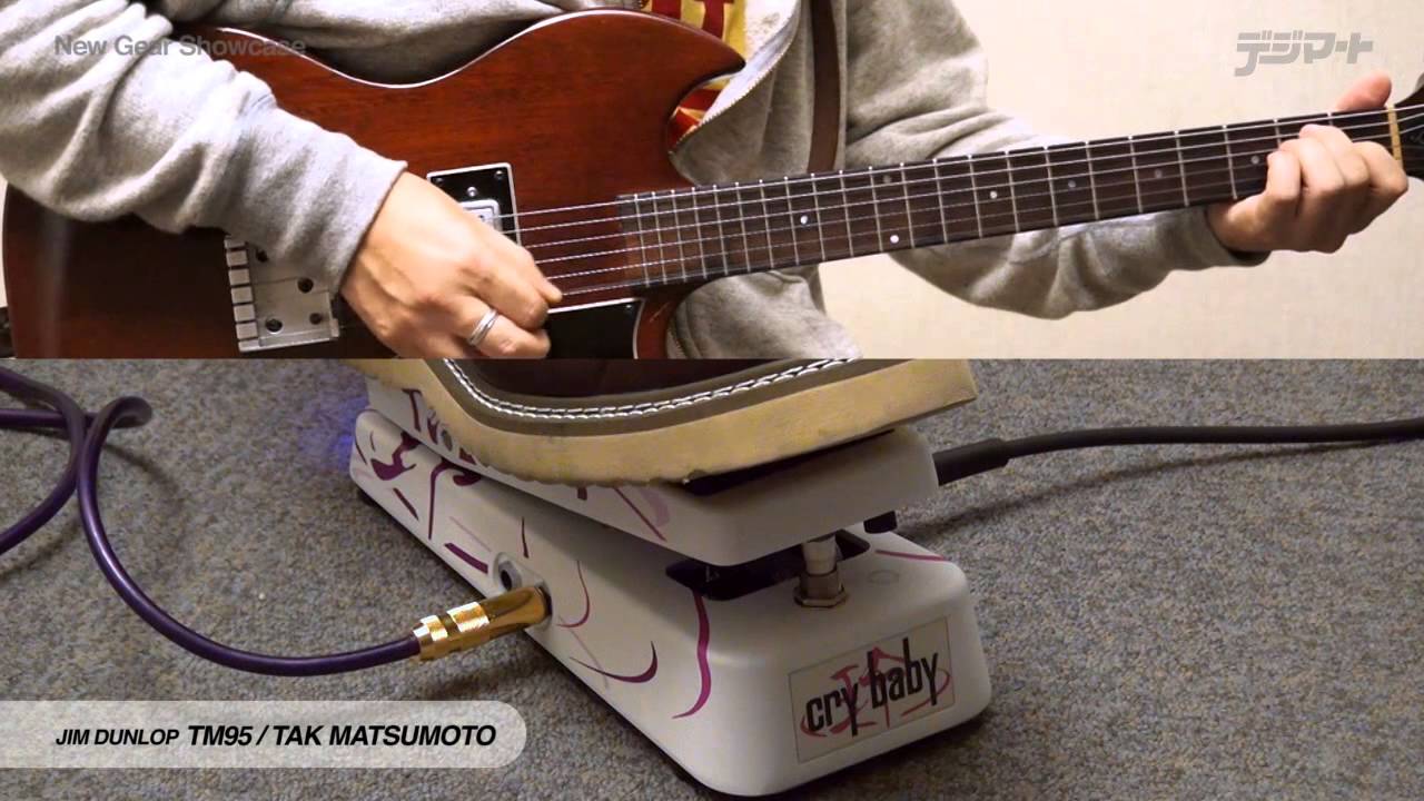 デジマートNew Gear Showcase】Jim Dunlop / TM95 Tak Matsumoto - YouTube