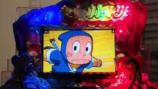 CR忍者ハットリくん(ダイイチ) 2026年版長編②初当りから時短終了まで