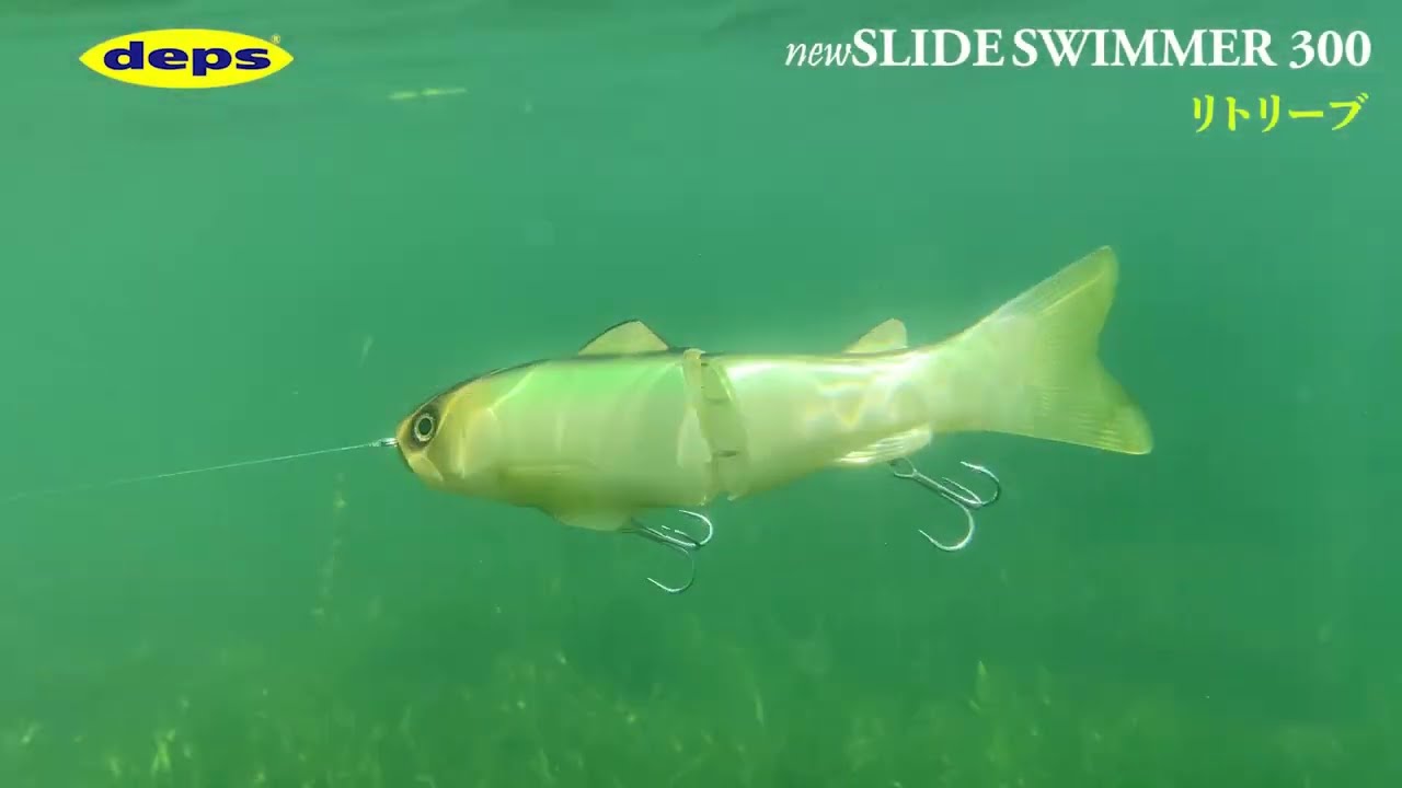 newスライドスイマー300 - YouTube