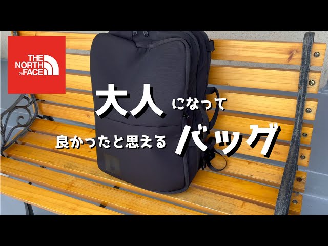 The North Face: The best business backpack - YouTube