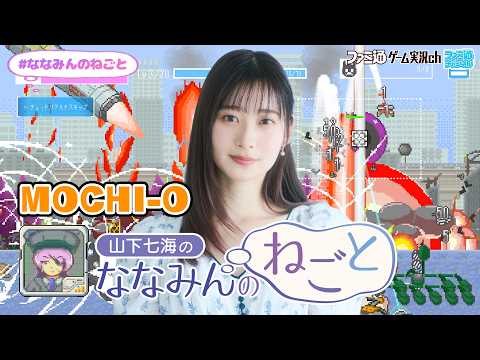 ファミ通ゲーム実況ch - YouTube