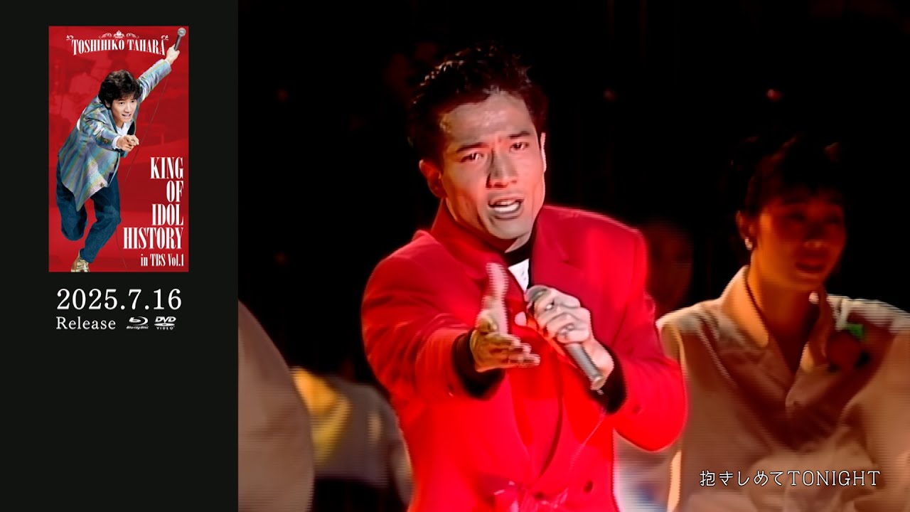 KING OF IDOL HISTORY in TBS Vol.1」ティザー映像 - YouTube