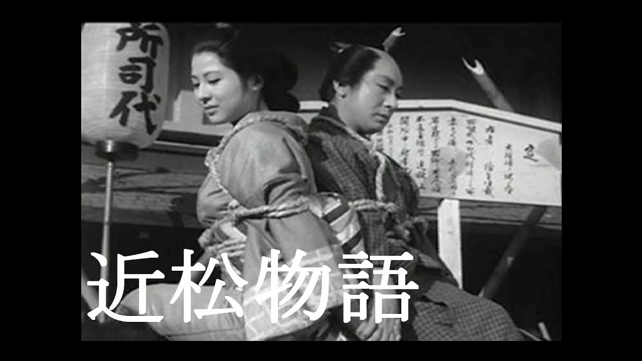 ドキュメンタリー映画史に残る大傑作『1000年刻みの日時計 牧野村物語+
