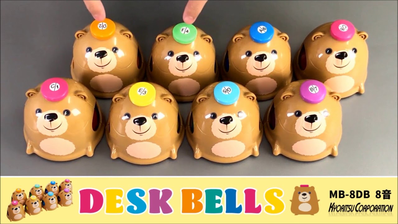 クマさんベル MB-8DB - YouTube