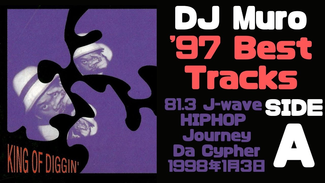 DJ Muro 1997 Best Track Mix @J-wave Hip Hop Journey Da Cypher