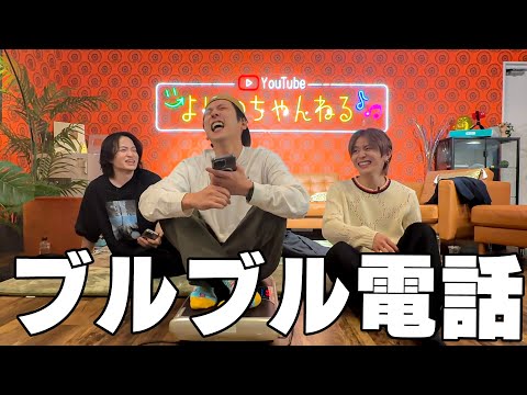 478 [Shivering!!] I tried it for the first time in a while