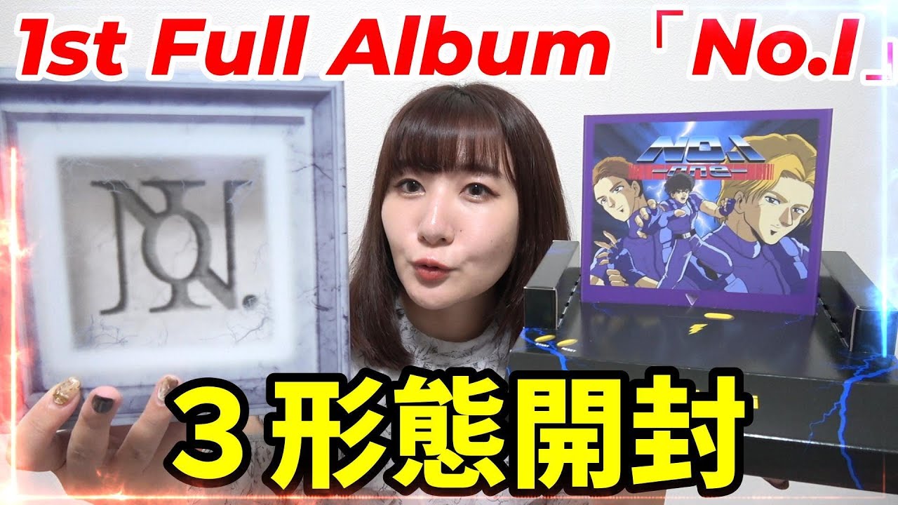 Number_i 3形態】まるでゲーム機！CD開封 - YouTube