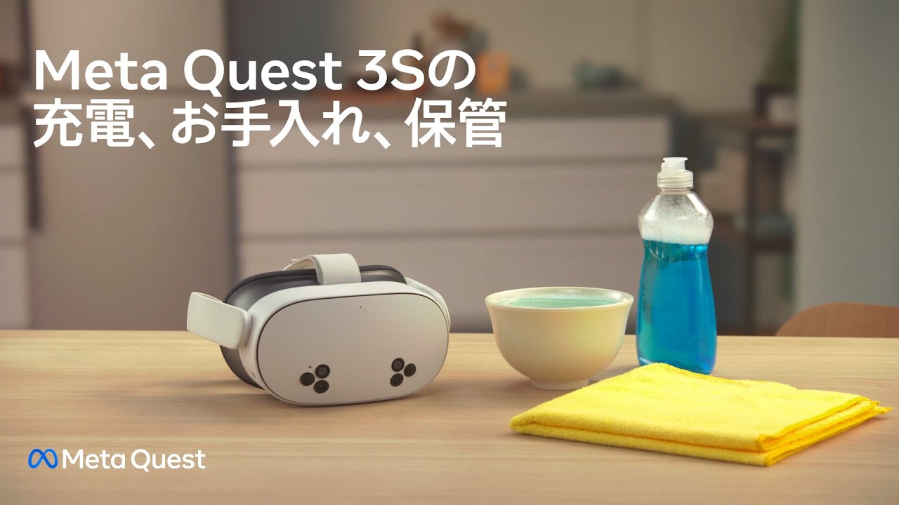 quest3s 充電器無し quest3s 充電器無し Meta Quest 3/3s】有線でも