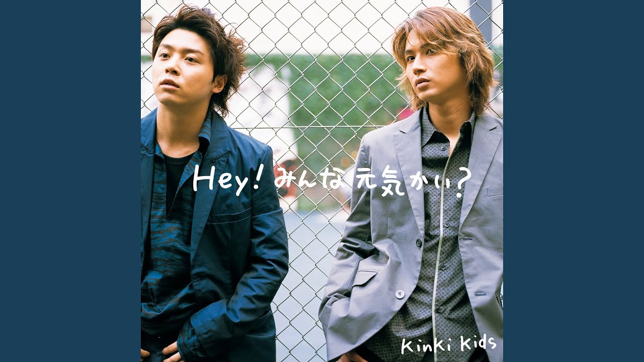 愛のかたまり - YouTube