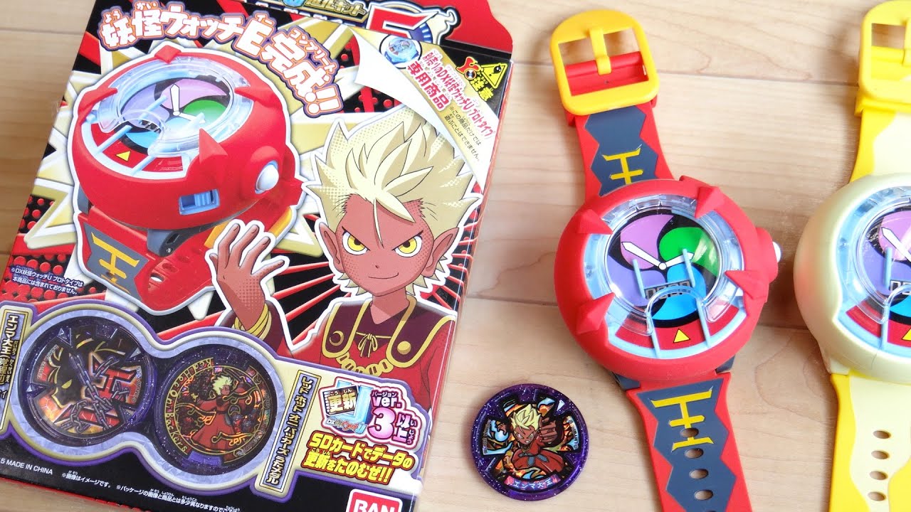 Summon King Enma! Evolution Kit Version E & King Enma (pre