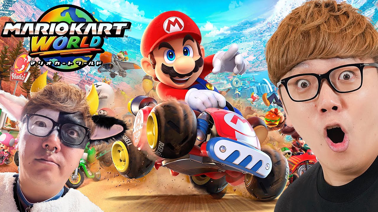 マリオカートワールド】Switch2発売初日にオンラインサバイバルで1位