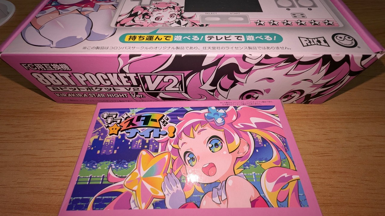 FC】最新作のファミコンソフト発売。限定版FC互換機も発売！ #もちもち