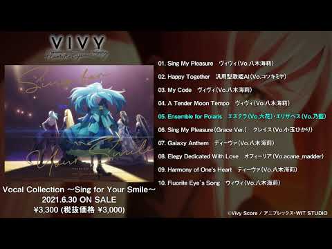 Vivy -Fluorite Eye's Song-」Vocal Collection ～Sing for Your Smile