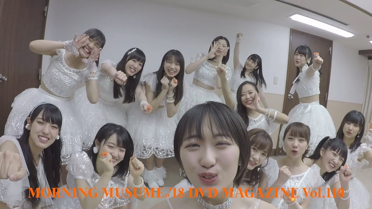 MORNING MUSUME。'18 DVD MAGAZINE Vol.110 CM - YouTube