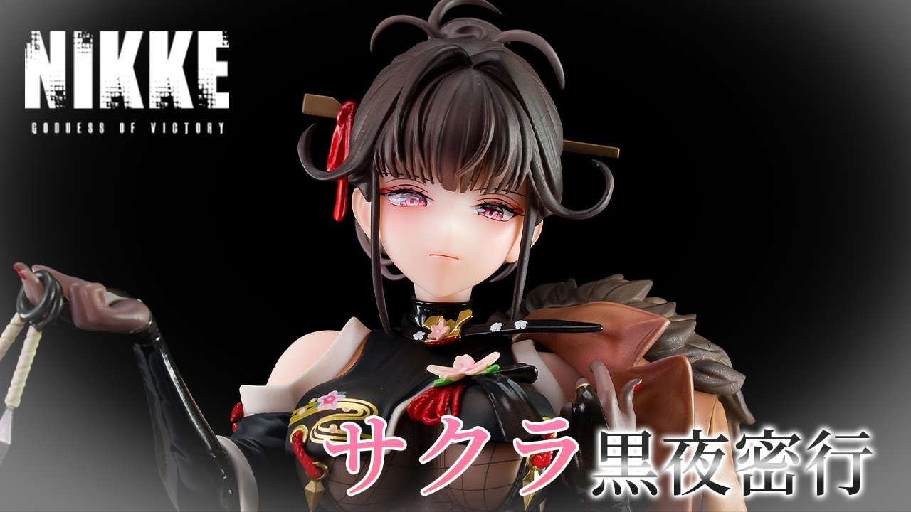 美少女フィギュア】Hobby sakura「勝利の女神：NIKKE サクラ 黒夜密行