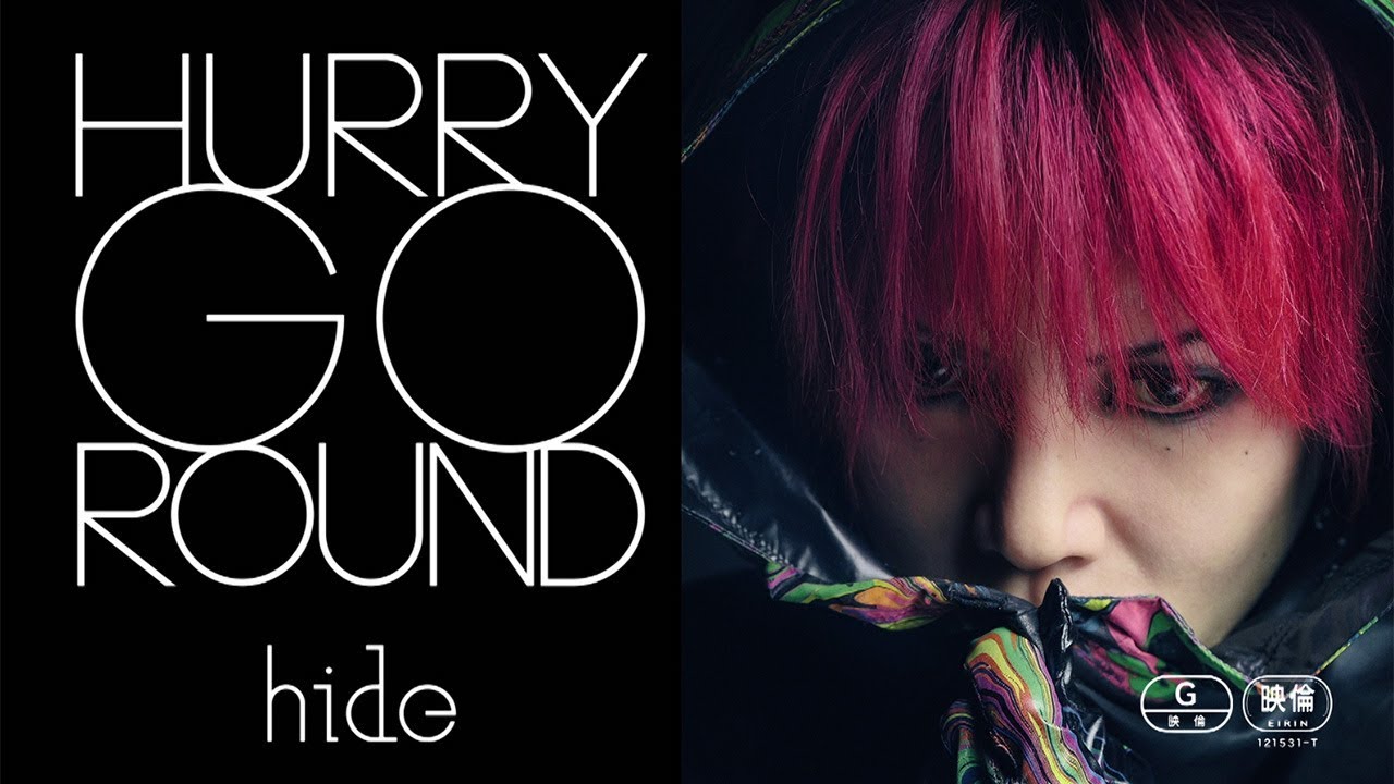 20年以上前のhide 1964〜1998 のビジュアルブックです。 2025年最新