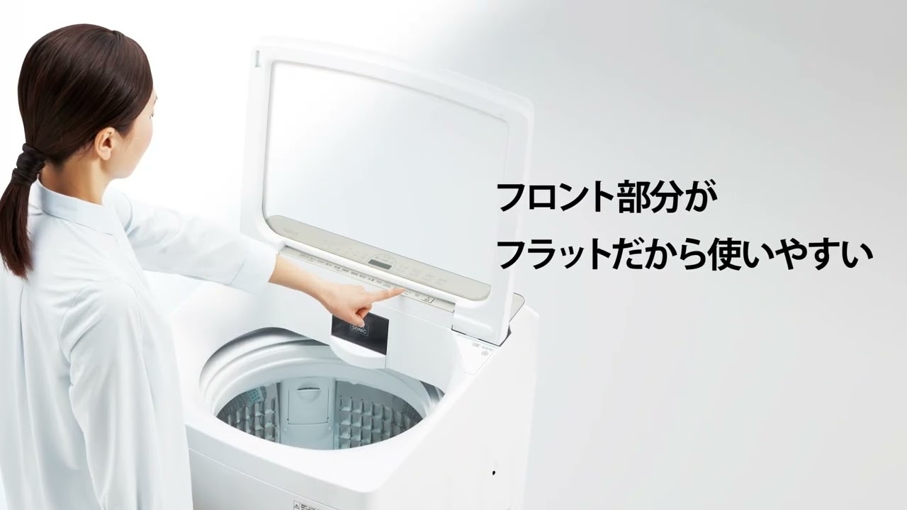 AQUA洗濯機】Pretteシリーズ フラットフロント（2023） - YouTube