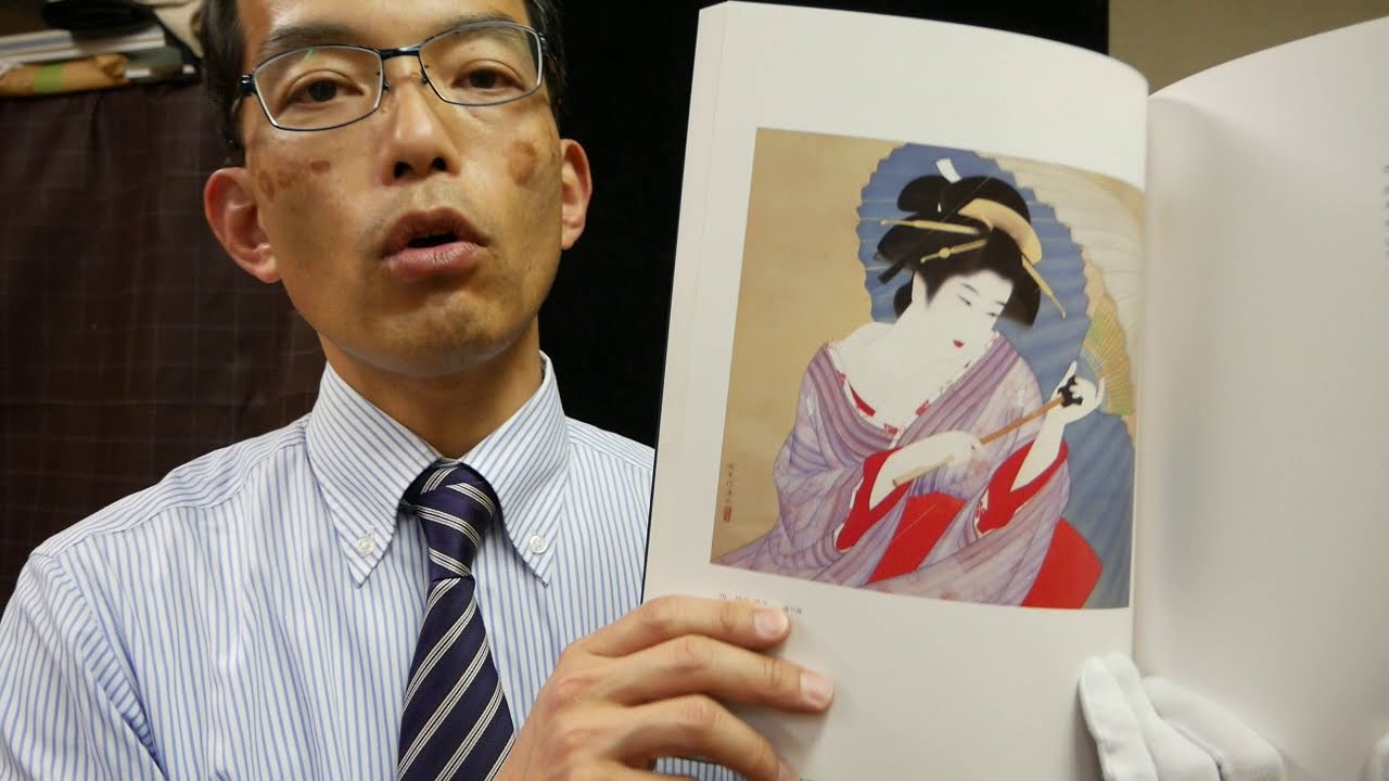 伊東深水を高価買取いたします | 絵画骨董買取プロ |東京銀座| 親子90