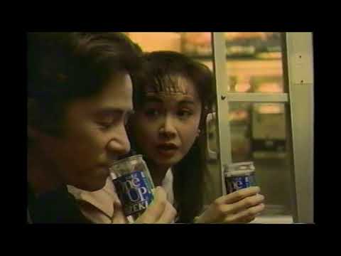 田村正和,中島みゆき ワンカップ大関 CM「すぐ褒める人はすぐ悪口言い