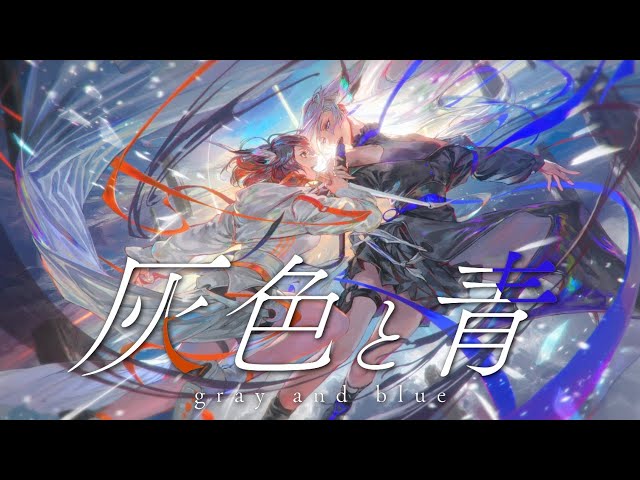 灰色と青 - 米津玄師( +菅田将暉 ) (Cover) / VESPERBELL - YouTube