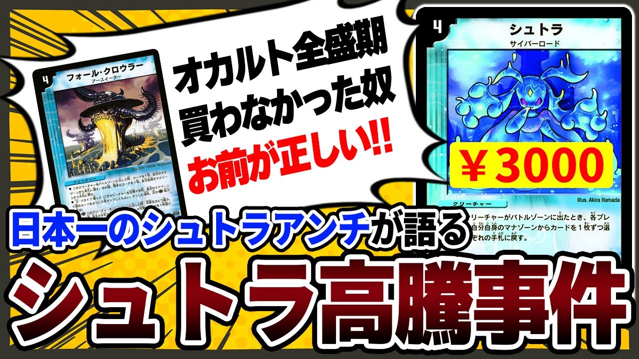 謝罪】シュトラを買った人は「甘え」と言った件について / ZweiLance式