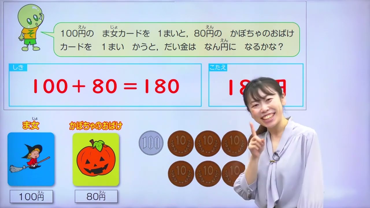 リトルくらぶ｜中学受験の四谷大塚