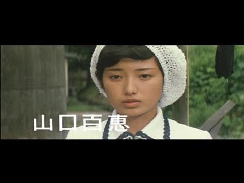 森昌子・桜田淳子・山口百恵 Memorial Box - YouTube
