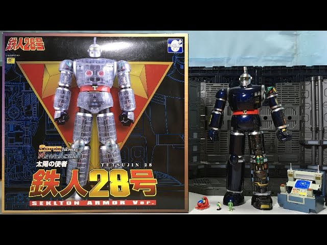 太陽の使者 鉄人28号 スーパーメタルアクション エヴォリューション