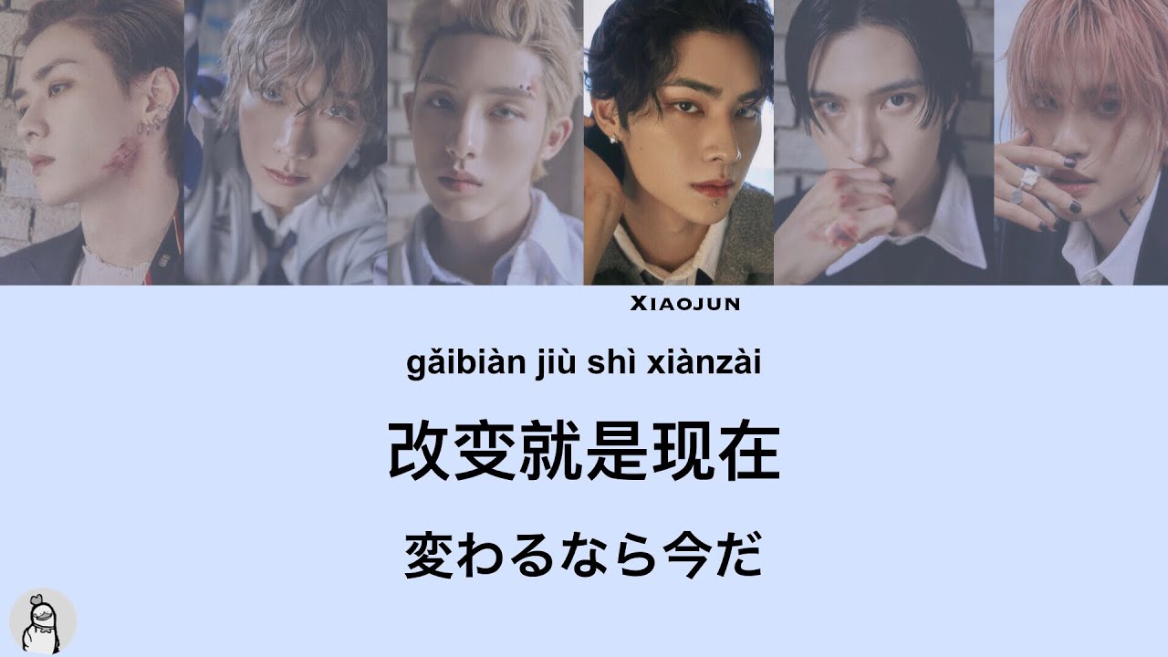 wayv 威神 中華中国限定 クン龍年限定セット