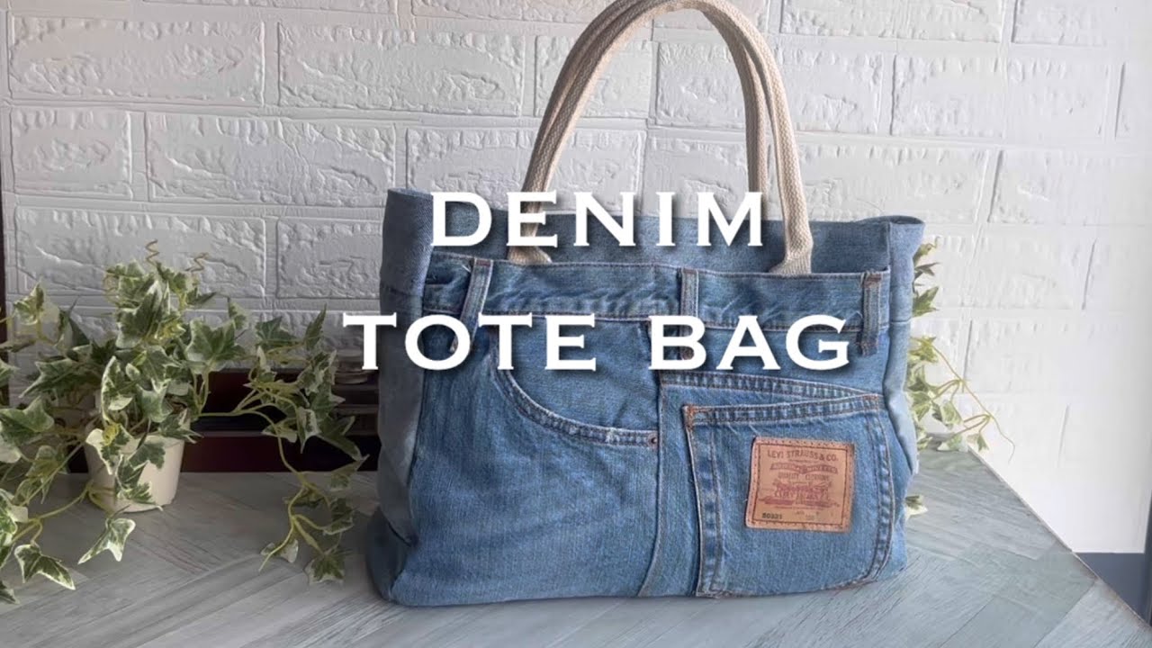 デニムリメイクバッグ】A4サイズが入る大きめトートバッグ - YouTube
