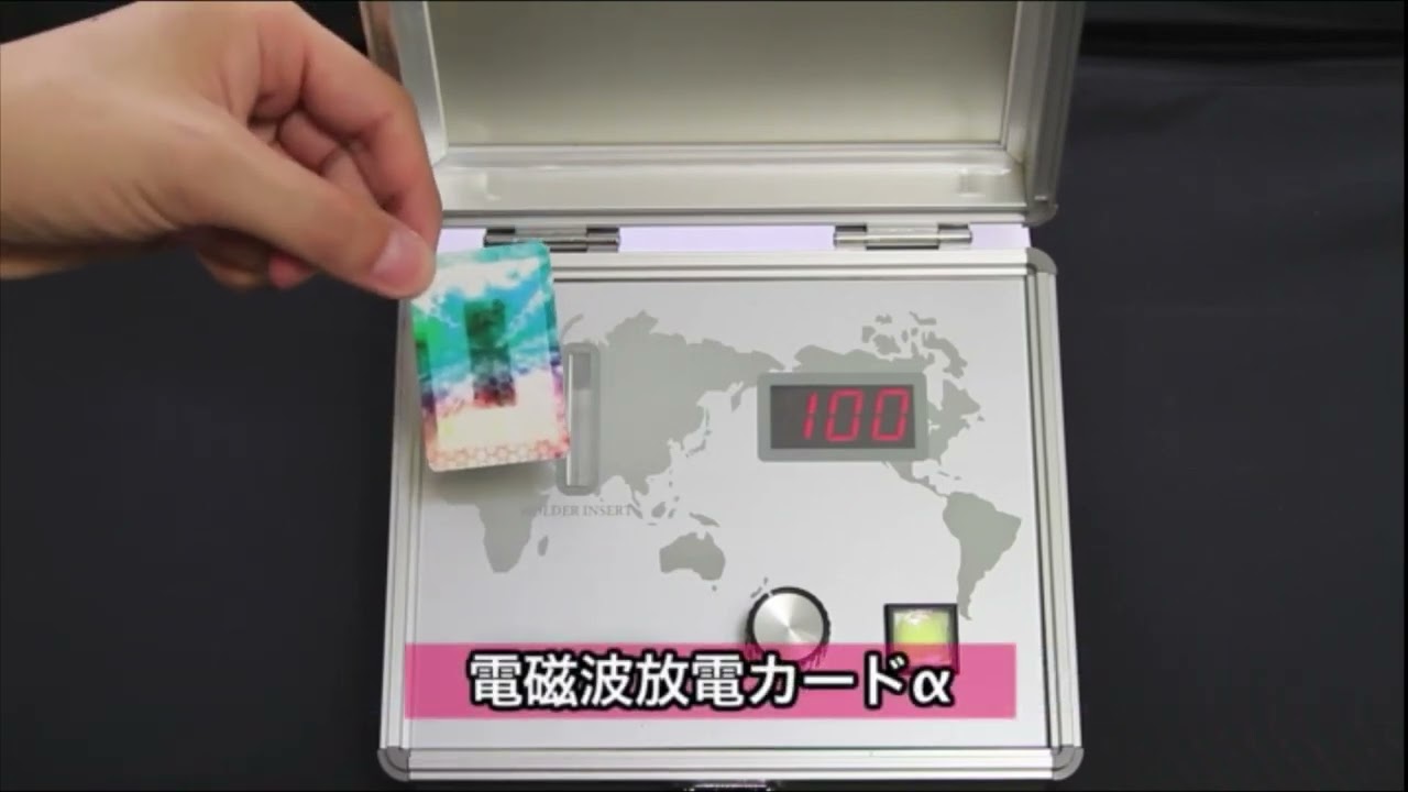 ホームスマーター2枚セット - 電磁波過敏対策｜電磁波防止対策・カット