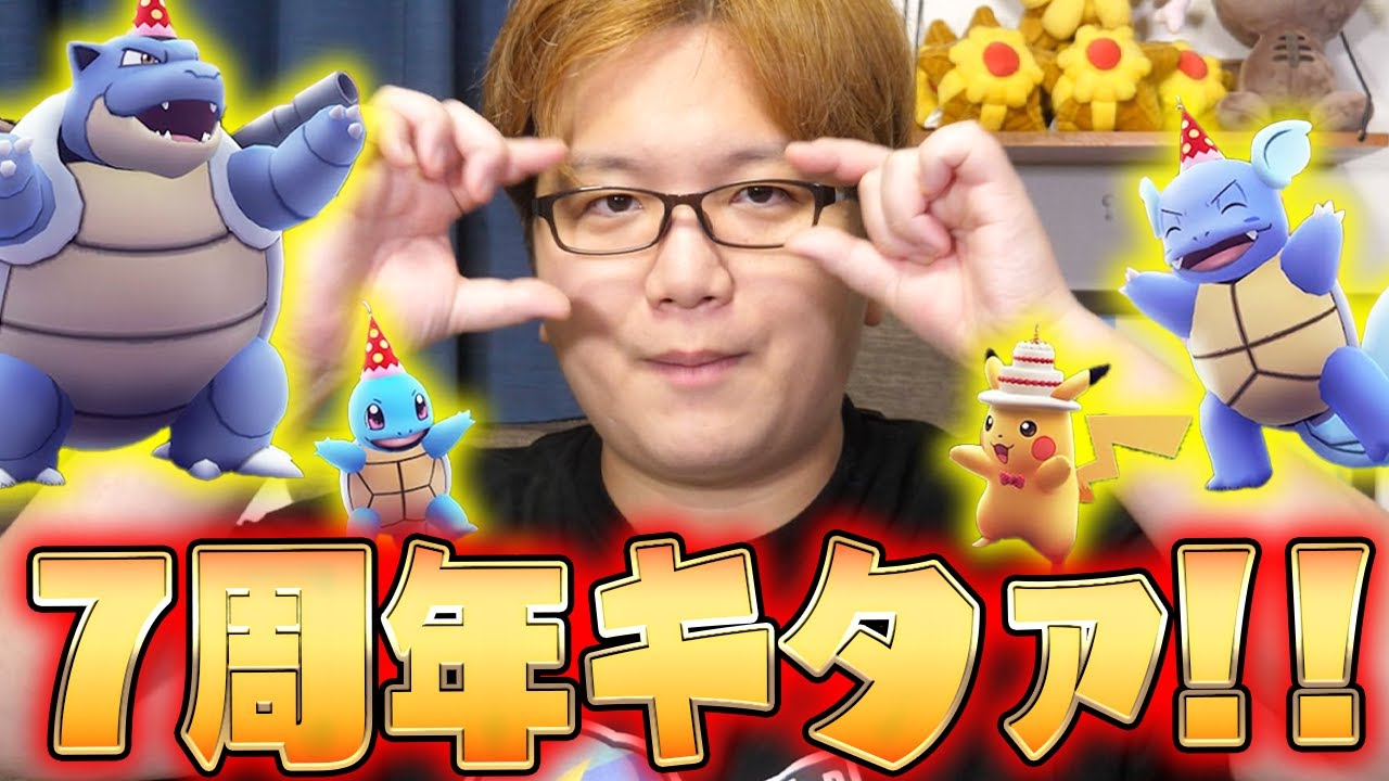 7周年ボーナス超ヤベェェェェェ!!!!!1週間限定のアイツらを見逃すなぁ