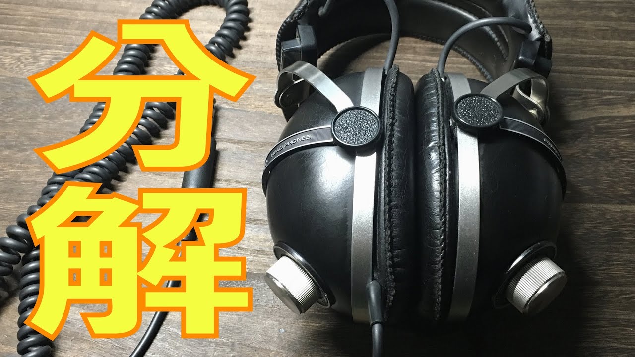 分解メンテ】50年近く前のPIONEERのヘッドホンSE-405を分解