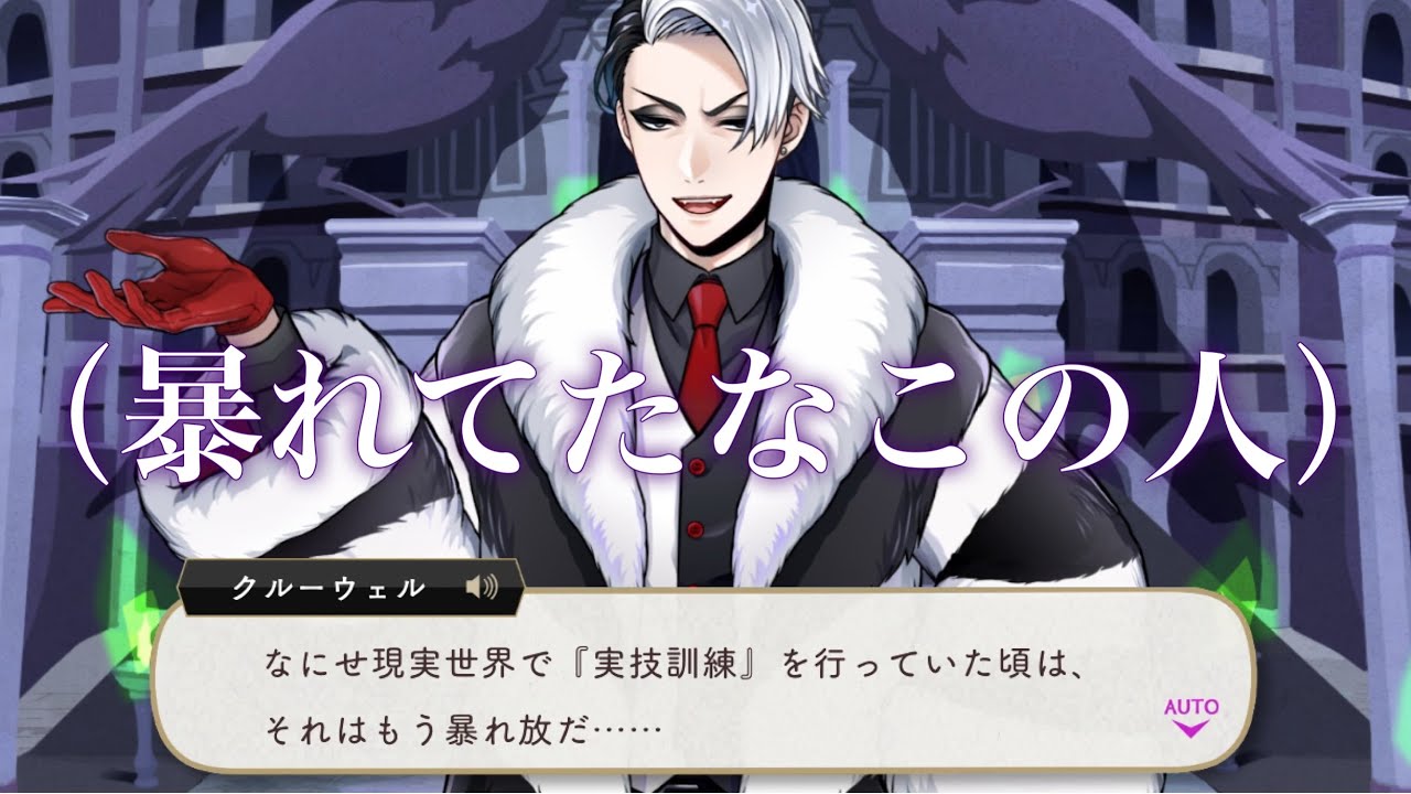 Twisted Wonderland] Professor Crewel was definitely a troublemaker