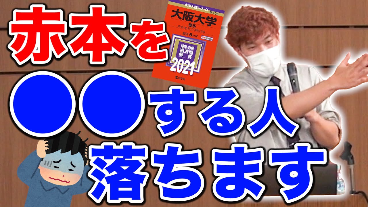 赤本など 国公立大学の過去問（赤本）です。 国公立大学の過去問（赤本
