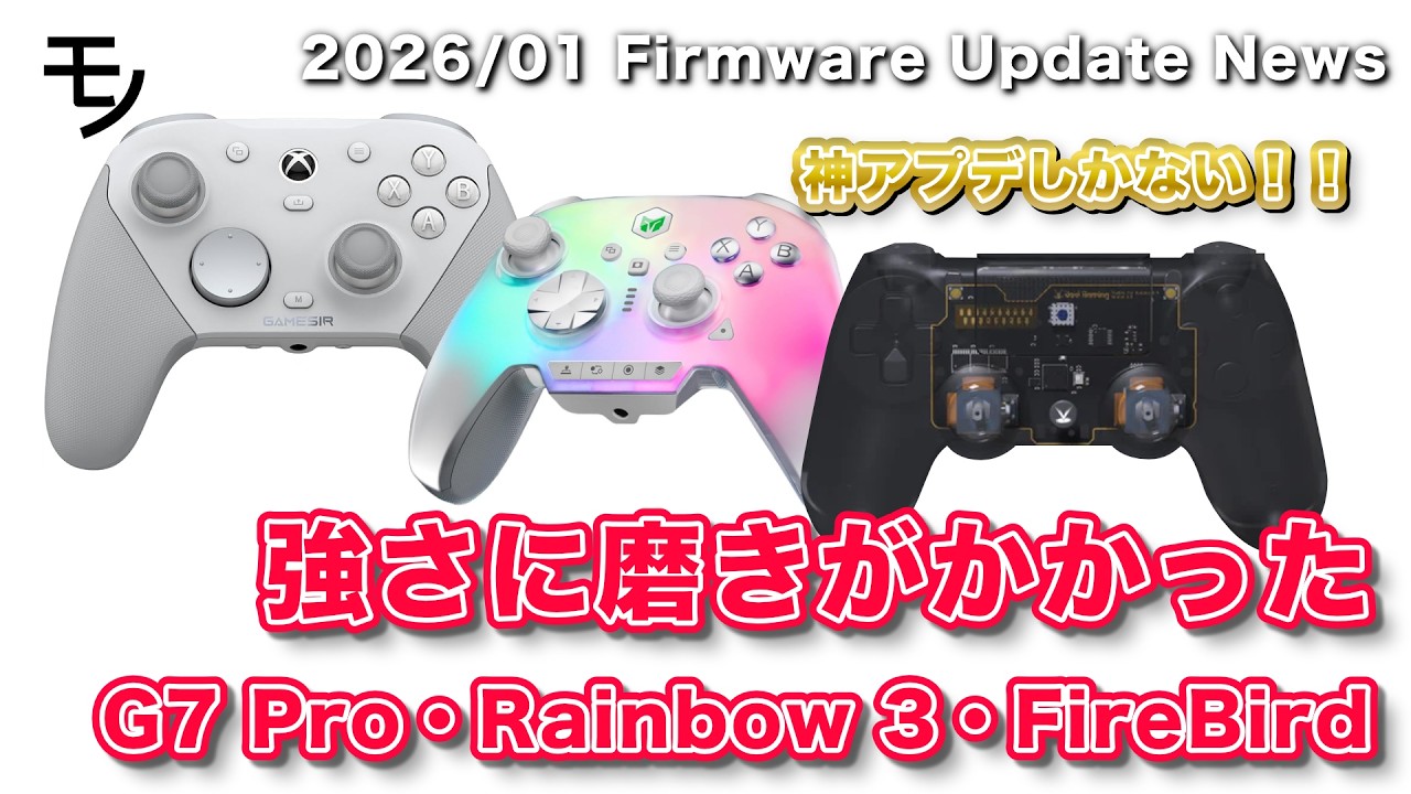 Void PS4 FireBirdの製品詳細、クチコミ一覧 | Monoru