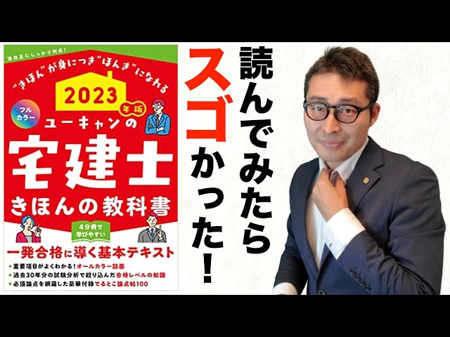 I found a really easy-to-read reference book!] What is 