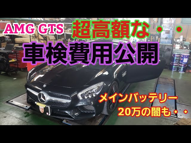 Super rip-off] Of course it costs money, right? The inspection fee