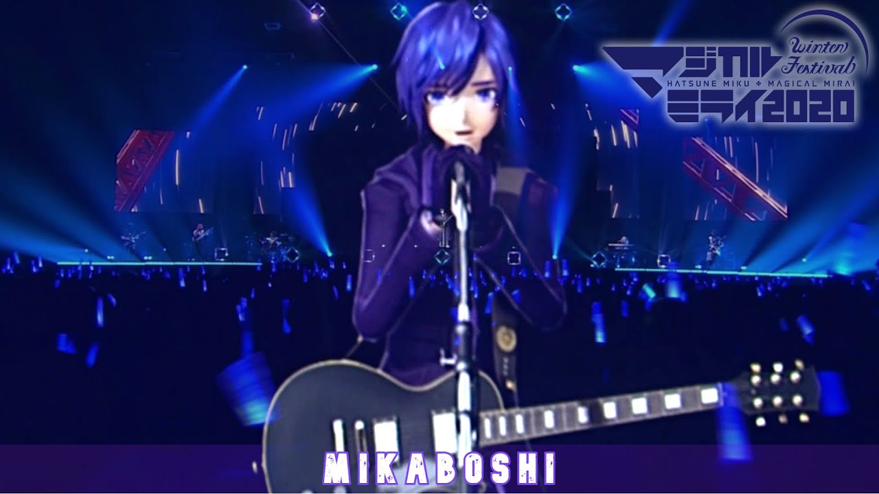 Mikaboshi みかぼし】Kaito Magical Mirai 2020 - カイト「マジカル