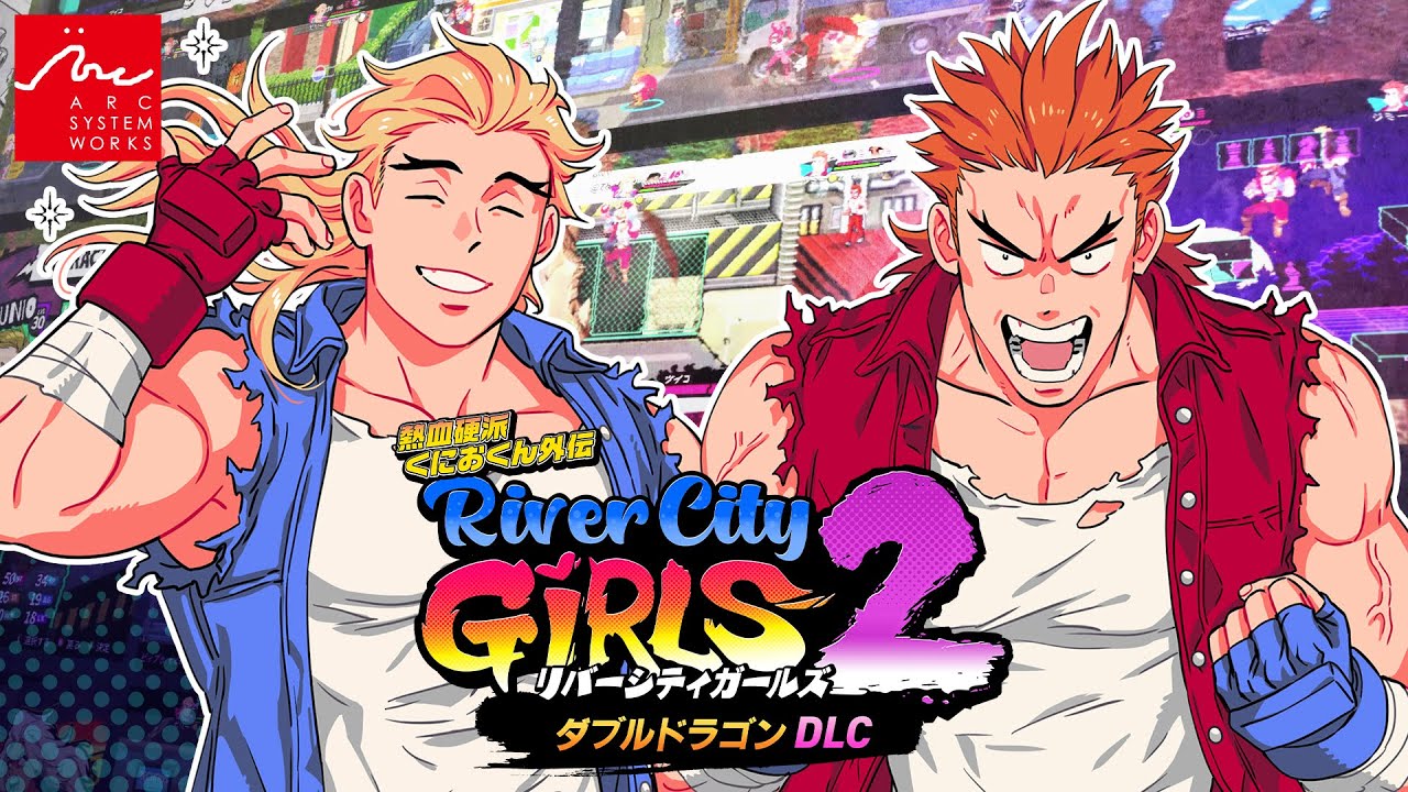 熱血硬派くにおくん外伝 リバーシティガールズ2 公式サイト