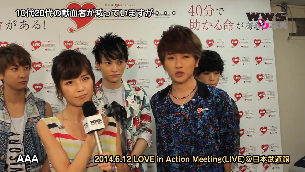 AAA's activities as a group of seven will end at the end of March