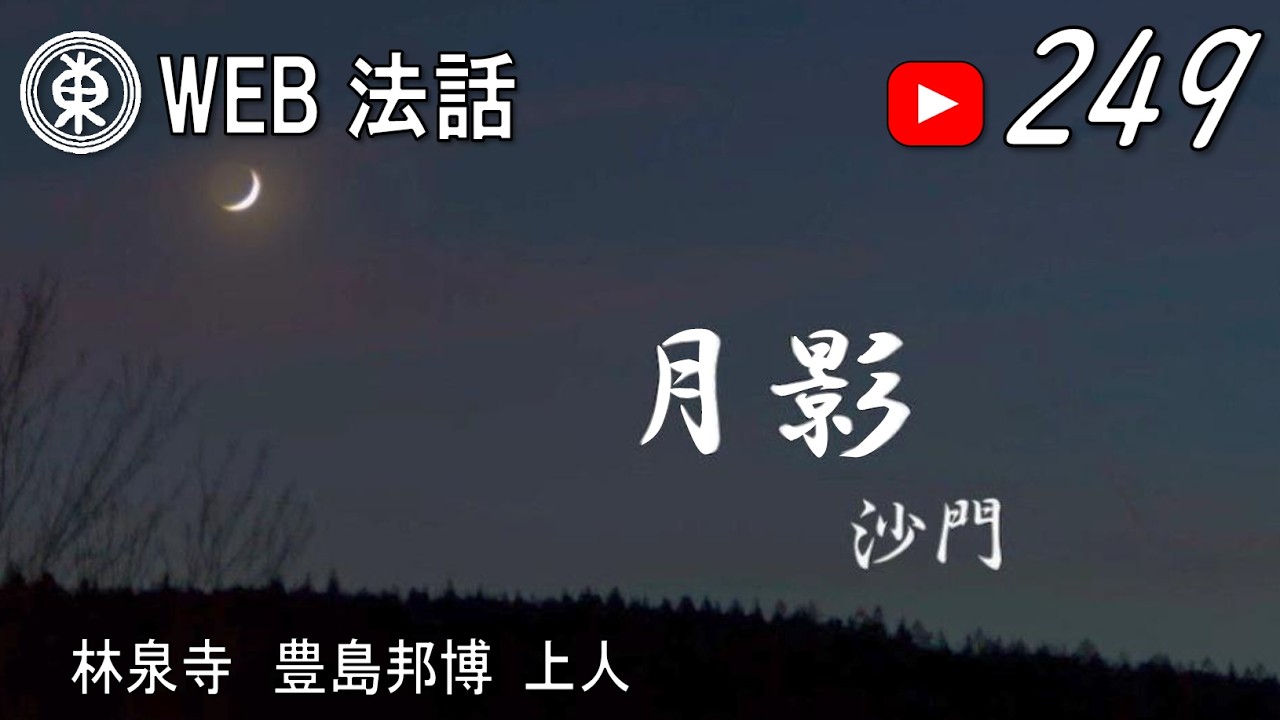 Experience（from Welcome My Room／成田昭次） - YouTube