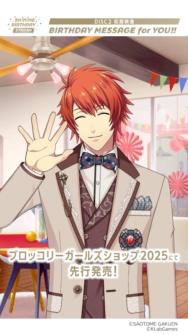 SHINING BIRTHDAY DVD】 限定収録「BIRTHDAY MESSAGE for YOU