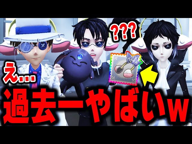 占い師に過去一ぶっ飛んでる激レア仕様の携帯品が登場しましたwwww