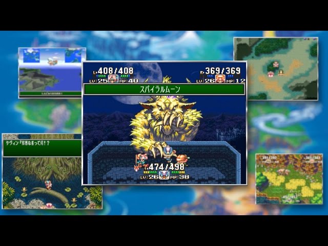 聖剣伝説コレクション』公式プロモーションムービー - YouTube