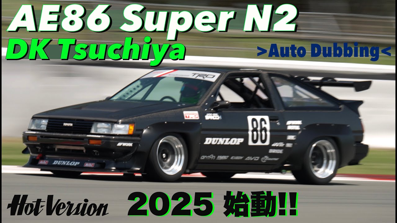 AE86 SUPER N2 Keiichi Tsuchiya 2025 Start!! [Hot-Version] - YouTube