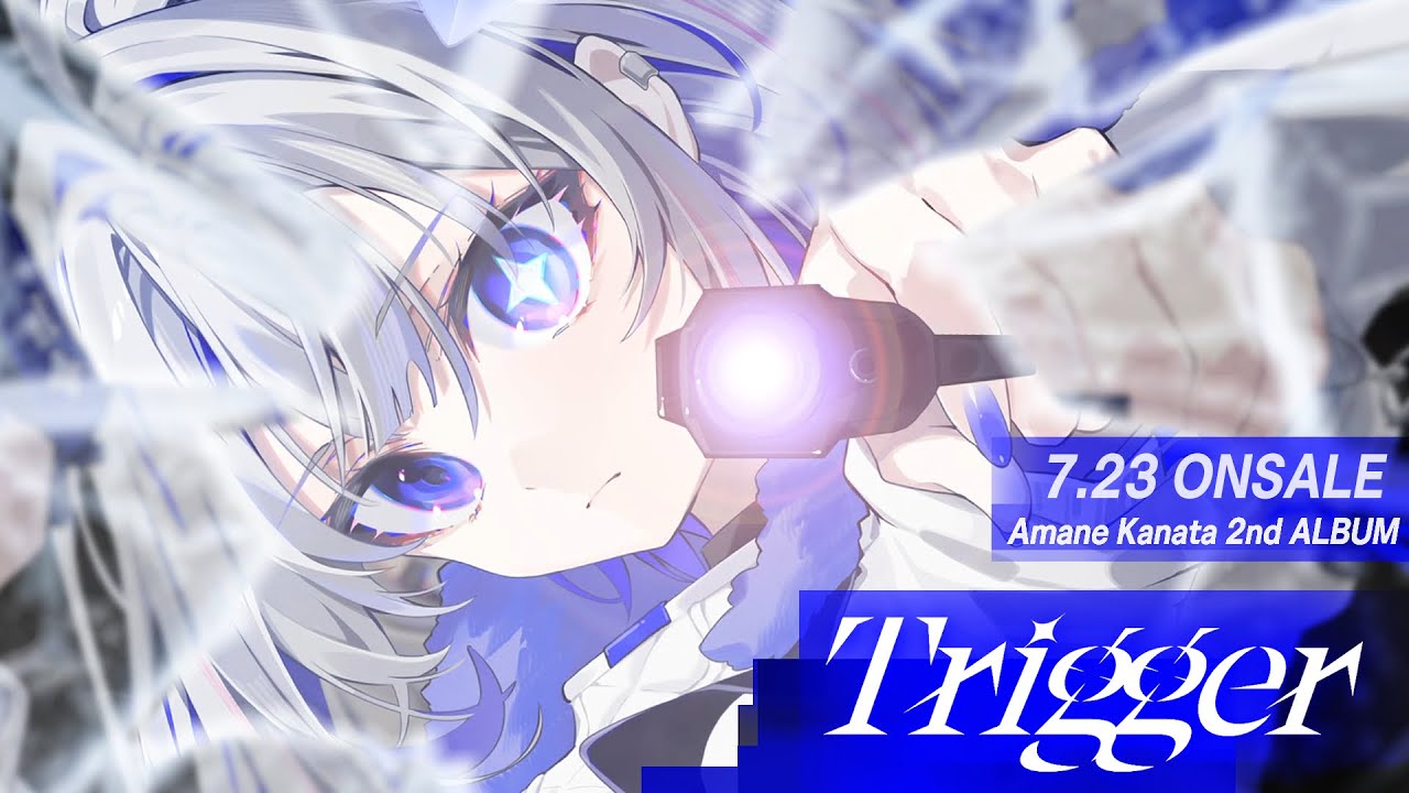 発売前に聴ける🔫】天音かなた 2nd Album「Trigger」試聴クロス