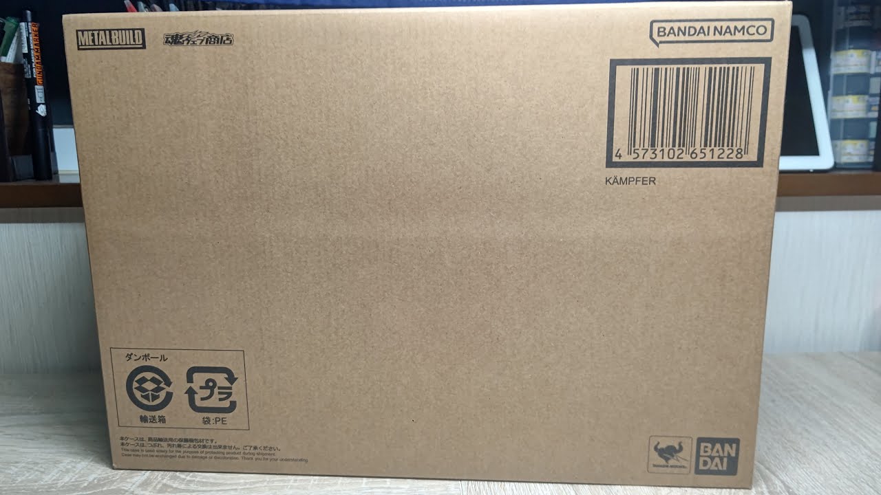 今届いたMETAL BUILDケンプファー開封の義 - YouTube