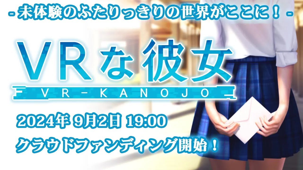 ILLUMINATION株式会社