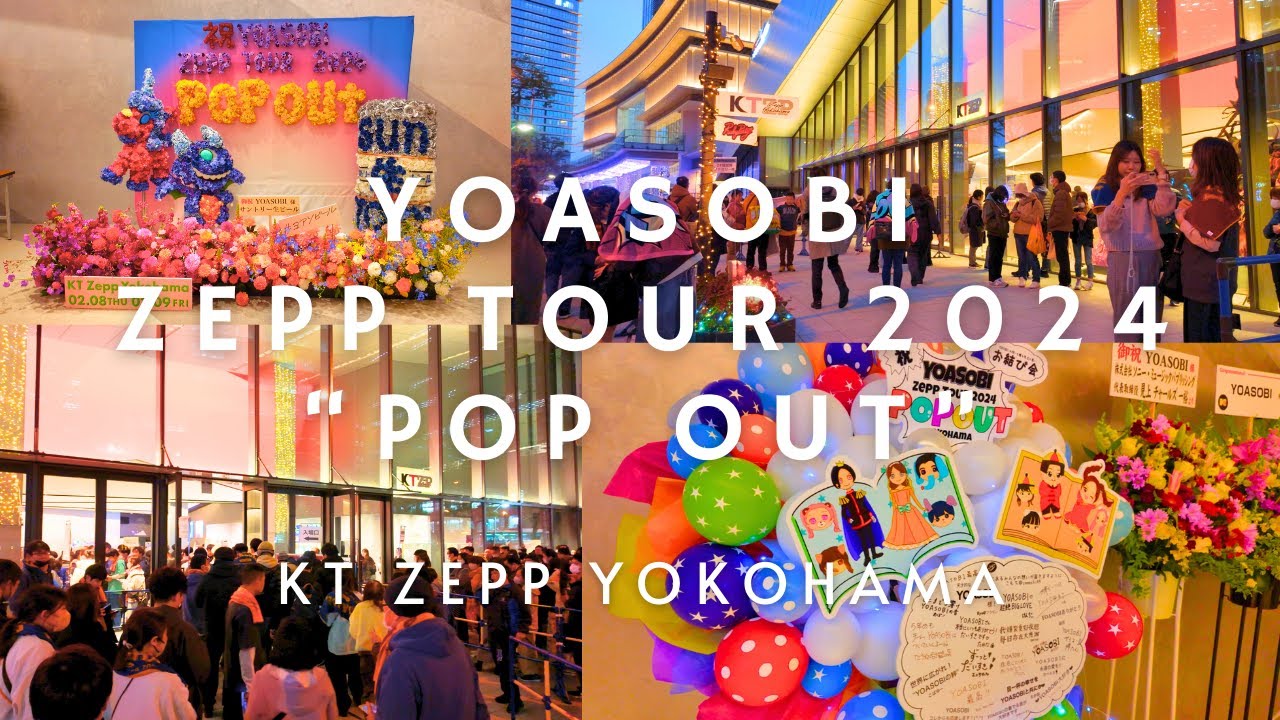 4K HDR🇯🇵】YOASOBI ZEPP TOUR 2024 “POP OUT” [KT Zepp Yokohama
